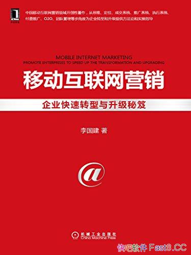 ƶӪҵתš//epub+mobi+azw3