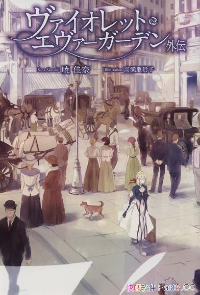 ޱءܽӵ⴫/㻨԰⴫/epub+mobi+azw3