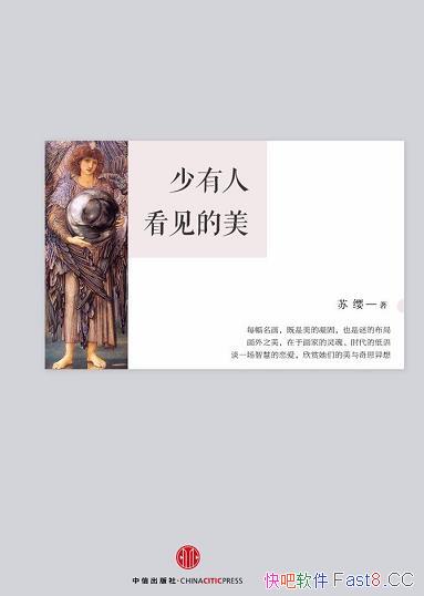 ˿ӧ/ⲻһ/epub+mobi+azw3