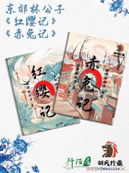 üǺͺӧǡ/ƷΪ״ʦд/epub+mobi+azw3