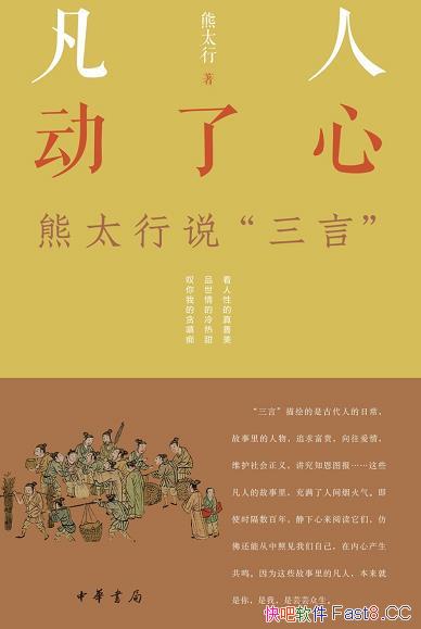 ˶ġ/˵ǹ˵Ĺȴ·ܿԼ/epub+mobi+azw3