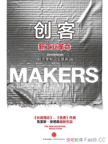 ͣ¹ҵ/һĴʱ/epub+mobi+azw3