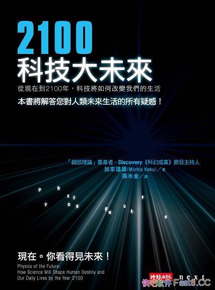 2100Ƽδ/Ƽθıδ/epub+mobi+azw3