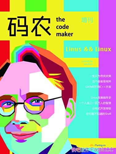 ũLinusLinux/һ˼һ˵ǻ/epub+mobi+azw3