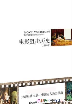 Ӱѻʷ/ӰĹӰʷ/epub+mobi+azw3