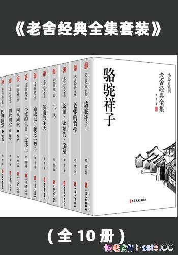 ᾭȫװȫ10/úԶѧ޽/epub+mobi+azw3