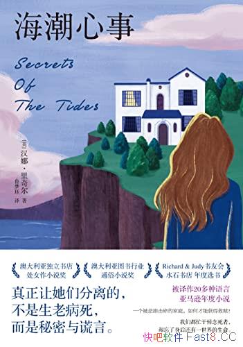 ¡/20ԣѷȳС˵/epub+mobi+azw3