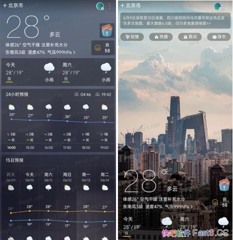 ͨ 7.01 ȥȥѶ/ȥ಼־