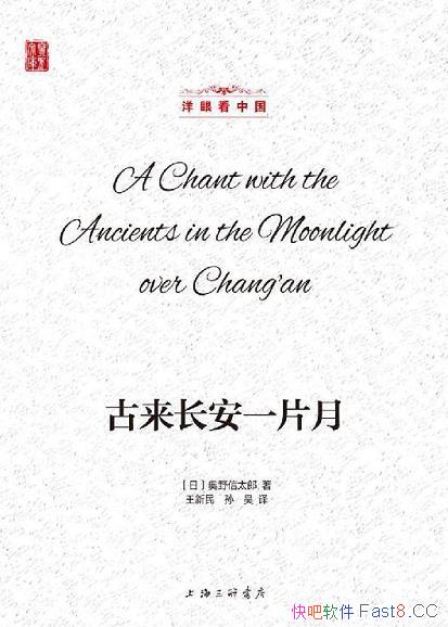 һƬ¡/ڶ뱱ص黳/epub+mobi+azw3