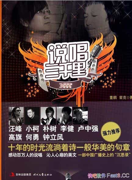 ˵ǧ/ݳִֵĻ/epub+mobi+azw3