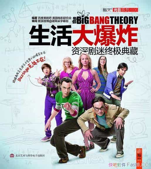 ըռء/ױǹ㲥˾/epub+mobi+azw3