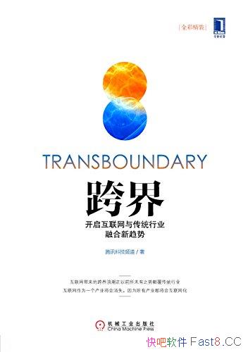 :봫ͳҵںơѶƼƵ/epub+mobi+azw3