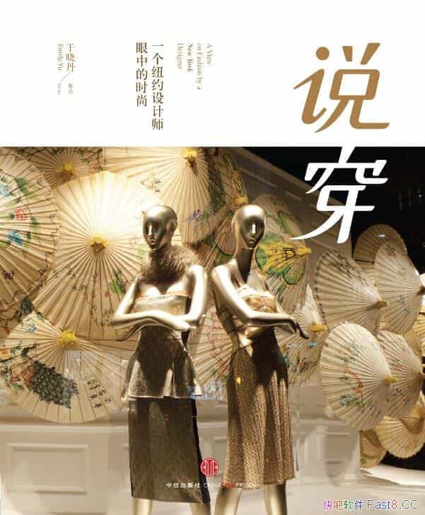 ˵/齲ʱе۹̬ת/epub+mobi+azw3