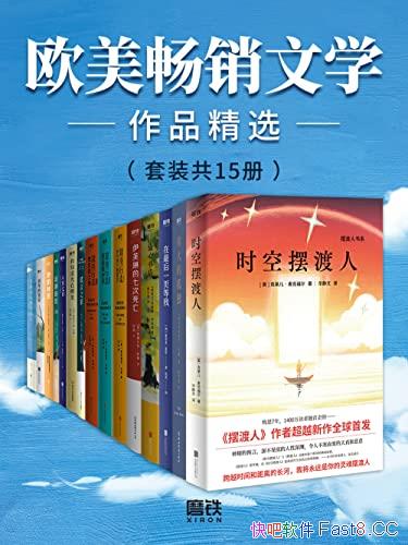 ŷѧƷѡװ15/ȫýʢ/epub+mobi+azw3