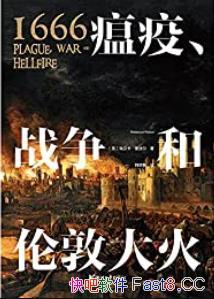 1666ߡս׶ش/Ӣ߳ڰ/epub+mobi+azw3