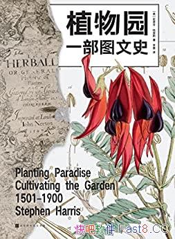 ֲ԰һͼʷ/ֲ԰İ봫/epub+mobi+azw3