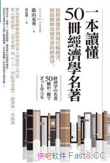 һx50ԽW/t׃ĽWͼ/epub+mobi+azw3