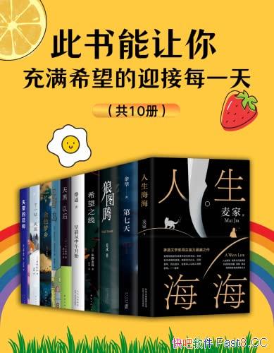 ϣӭÿһ졷10/ذ/epub+mobi+azw3