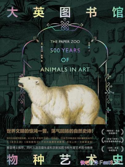 Ӣͼʷ/ŵǷȻʷʫ/epub+mobi+azw3