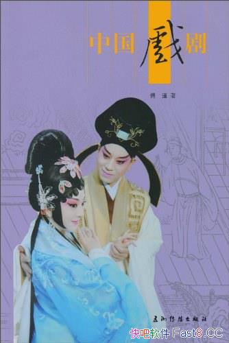 йϷ硷/Ϸй߶Եʽ/epub+mobi+azw3