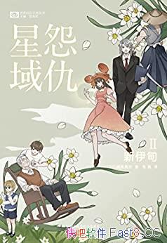 ԹII顷/47ձͳƪƷ/epub+mobi+azw3