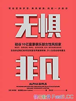 ޾Ƿ/10ڸֲŮԷͶҵľʹ/epub+mobi+azw3