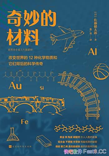 Ĳϡ/ı12ֻѧʺǿѧ/epub+mobi+azw3