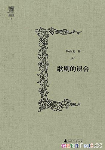 ᡷ/Ͻڽйظɢ/epub+mobi+azw3