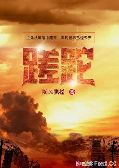 �����ɡ�/��ս���������������������ɱ¾��ʳ�˵�����/epub+mobi+azw3