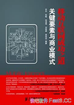 ƶɹ֮ؼҪҵģʽ/ù/epub+mobi+azw3