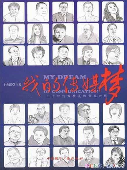 ҵĴýΡϣ/ʮλýӢഺԻ/epub+mobi+azw3