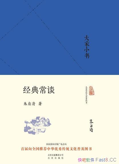 С顱ϵС/¼йѧȸĿƷ/epub+mobi+azw3