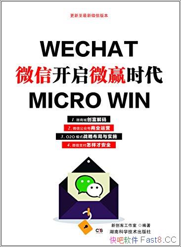 ΢ſ΢Ӯʱ/㿪罻΢ʱ/epub+mobi+azw3