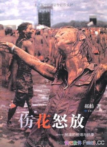 ˻ŭš/йĹҡƷ/epub+mobi+azw3