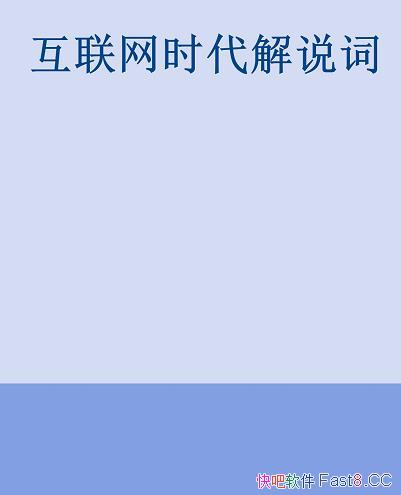 ʱ˵ʡ/޴ڵ/epub+mobi+azw3