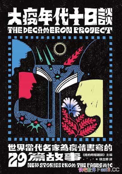 ʮՄ/箔Ҟ29ƪ/epub+mobi+azw3