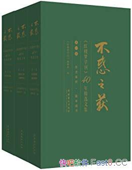 ֮:<¥ѧ>40꾫ѡļ¥ѧ༭/epub+mobi+azw3