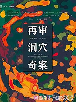 Ѩ永/󷨹뷨ѧս˼ʢ/epub+mobi+azw3