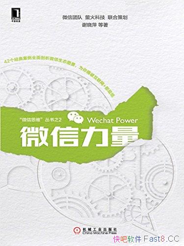 ΢лƼ/42䰸ȫ΢̬ͼ/epub+mobi+azw3