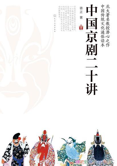 йʮ/֪ʶ˽ΪϵͳĽ/epub+mobi+azw3