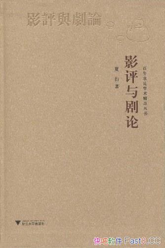 Ӱۡ/˸Żʵ˼ϣ/epub+mobi+azw3