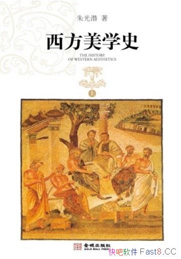 ѧʷ/һϵͳѧ˼뷢չר/epub+mobi+azw3