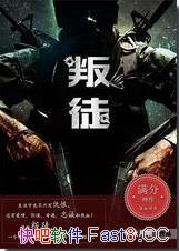 ͽ/ҳϺѪֵ֯Ĵ̽/epub+mobi+azw3