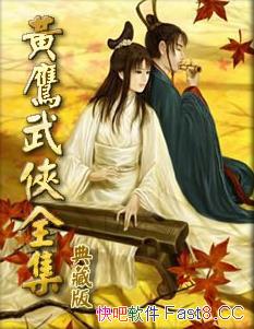 ӥС˵ϼ32/桢/epub+mobi+azw3