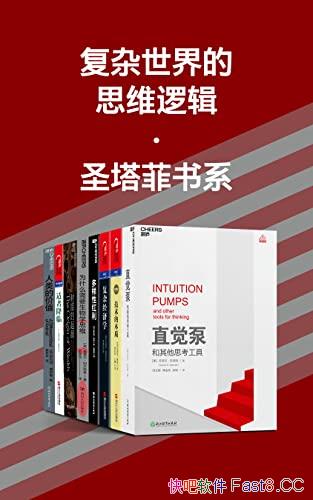 ˼ά߼ʥϵ/˼/epub+mobi+azw3