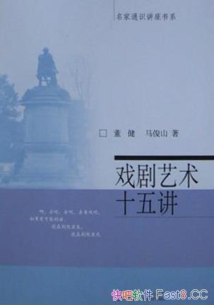 Ϸʮ彲/ϷĻ֪ʶ/epub+mobi+azw3