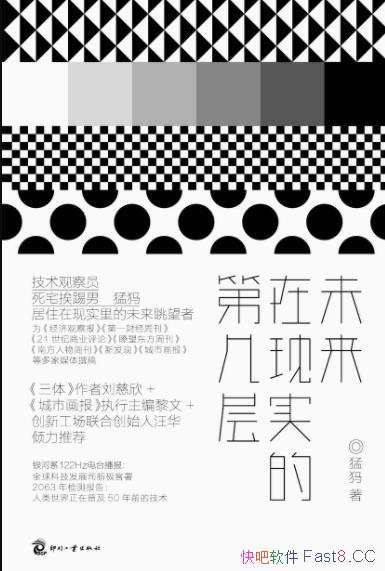 δʵĵڼ㡷/չITڽδĻ/epub+mobi+azw3