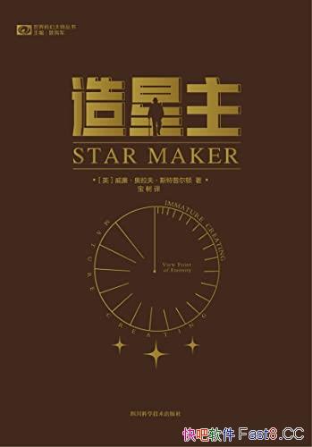 /ƻС˵Ŀɽ֮,ƻС˵ĻɫʥƷ/epub+mobi+azw3