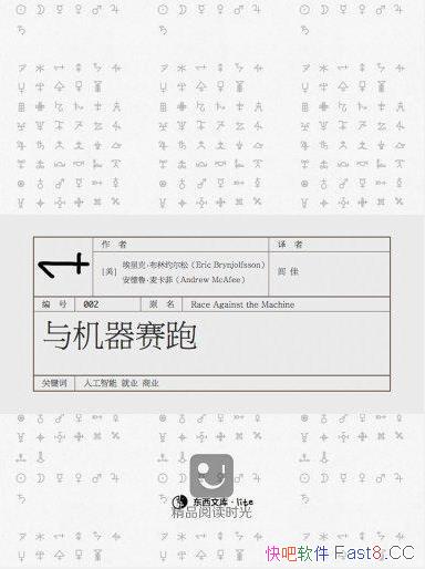 ܡ/ֻпƻС˵вŻֵĳΪʵ/epub+mobi+azw3