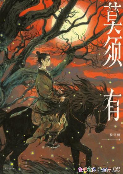 ĪС/ΧΡĪСԩʷƪС˵/epub+mobi+azw3